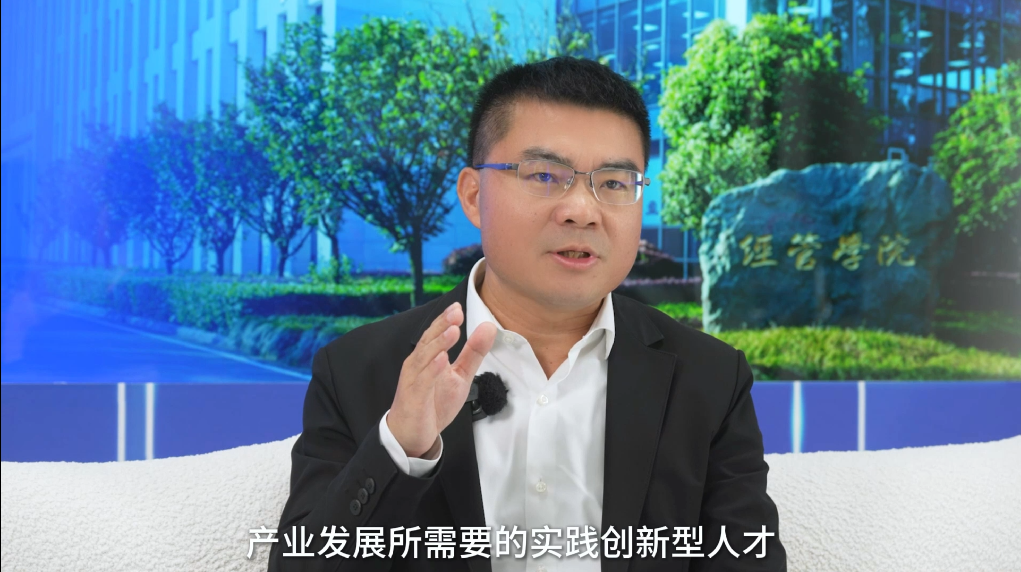 师说|电子科技大学经济与管理学院副院长肖延高教授：锚定新质生产力需以“三驾马车”构建人才培养新范式