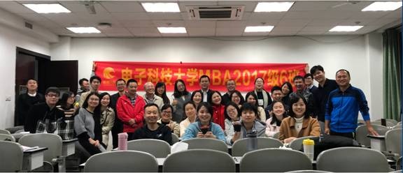 【班级活动】2017级6班举行“缤纷校园生活”主题分享班会