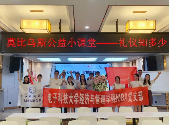 公益•筑梦 | 莫比乌斯公益小组开展“珍惜粮食、心怀感恩”公益活动