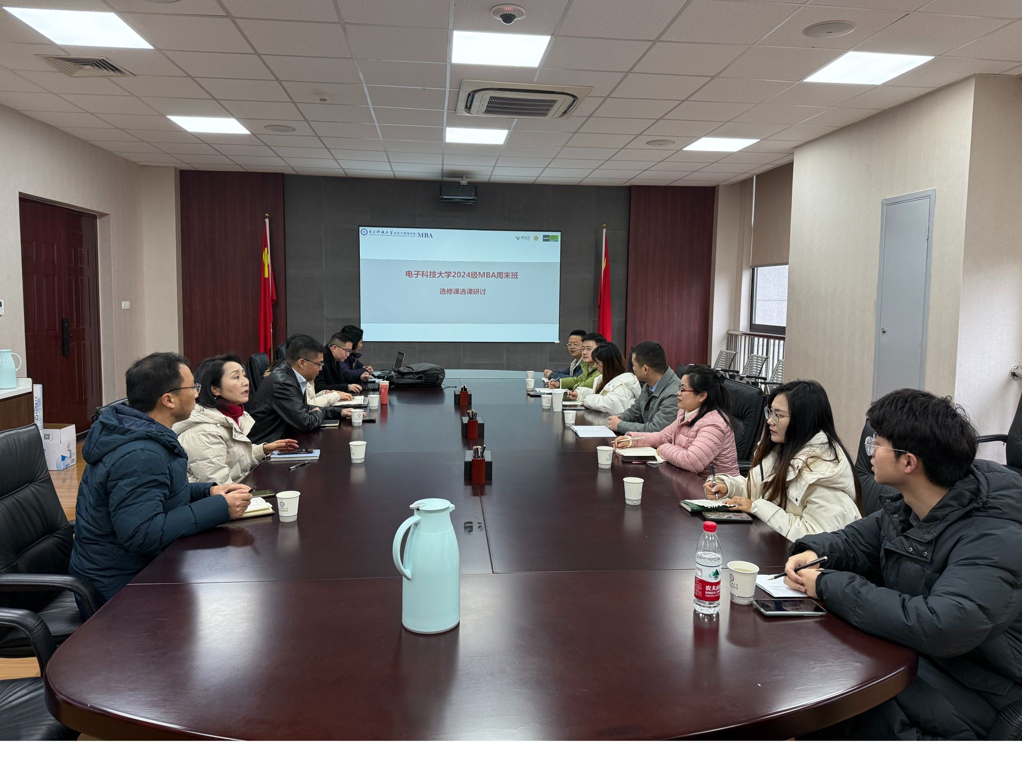 我院成功举办MBA选修课研讨会