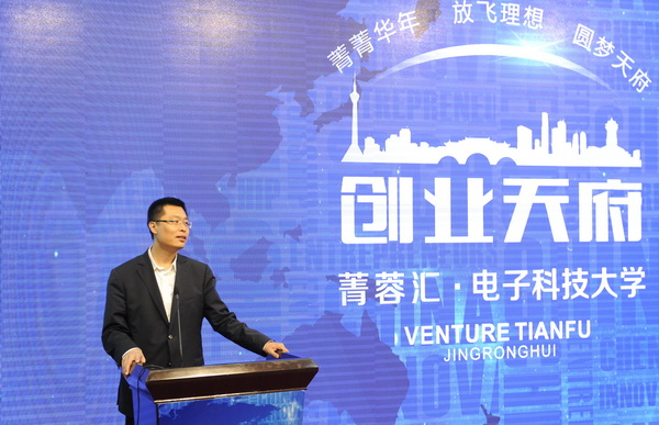 chuangye0001.jpg