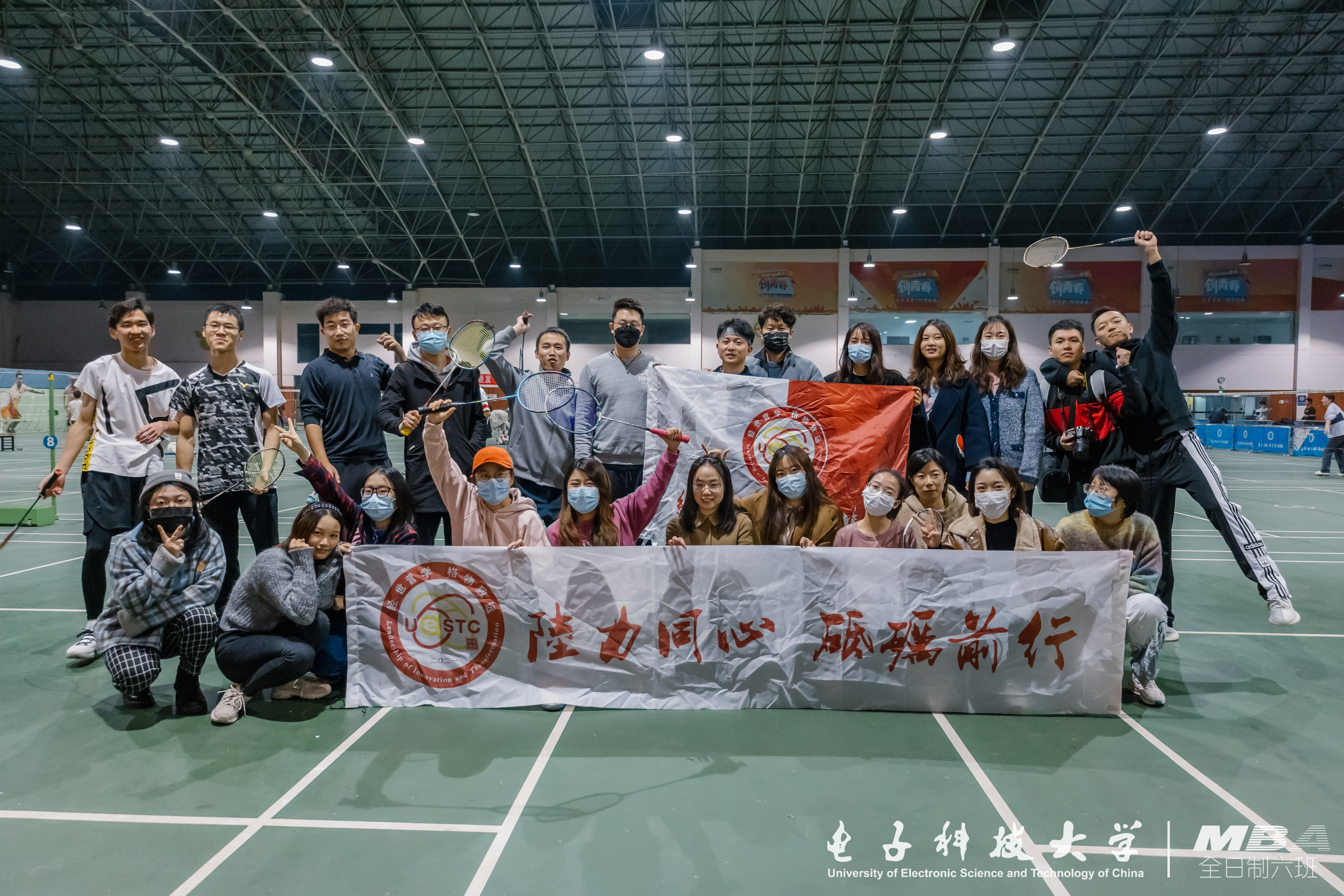 经远陆班﹒“羽”你同行——班级羽毛球大赛活力来袭
