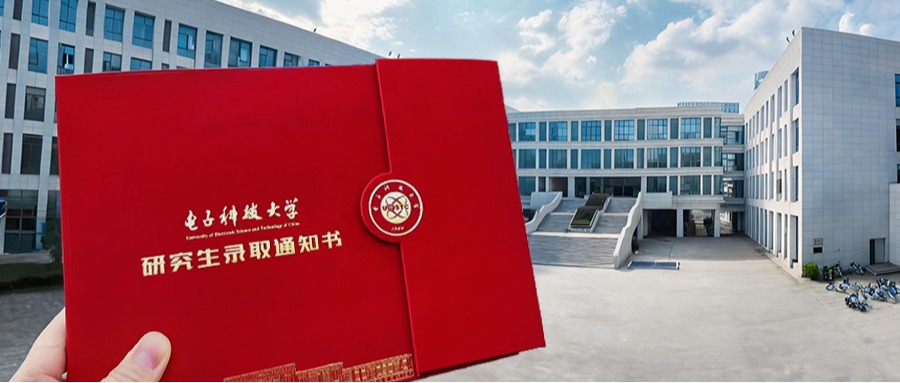 奔赴新程｜2026级MBA朋友圈录取通知书晒图合集（二）