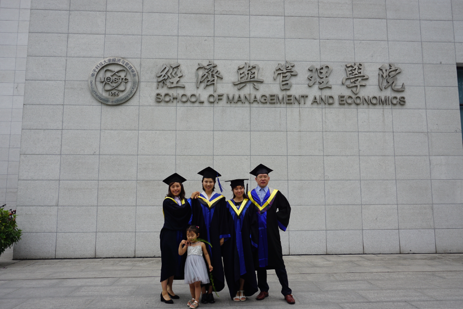 【毕业季】电子科技大学2017届MBA毕业授位典礼圆满举行