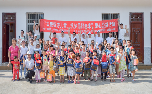 【媒体报道】四川电视台、四川新闻网、华西都市报、央广网等19家主流媒体报道2019级MBA同行者小组公益活动