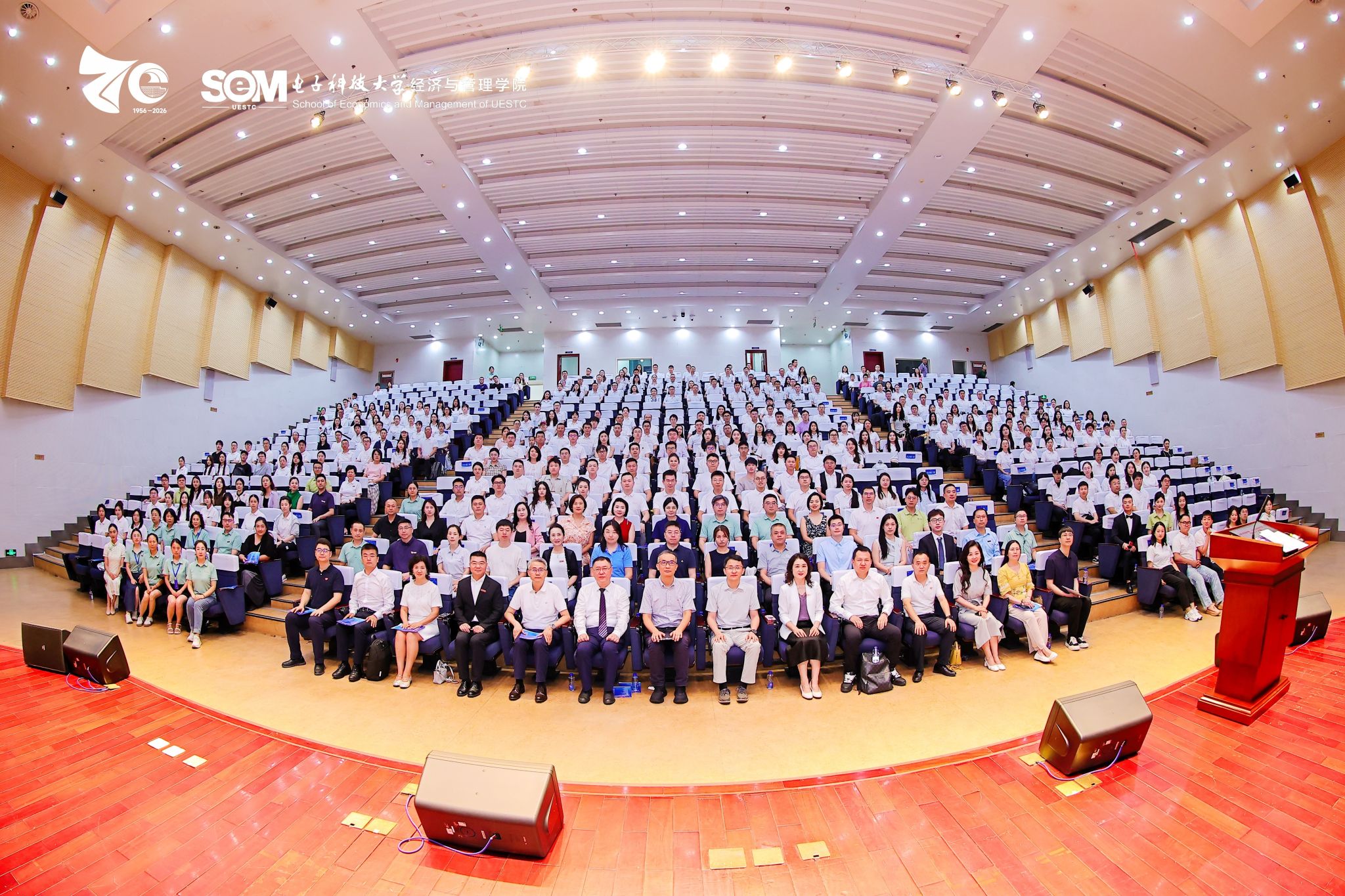 电子科大经管学院2026级MBA开学典礼暨新生入学教育圆满举行