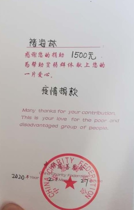 疫情下成电MBA学子的责任与担当