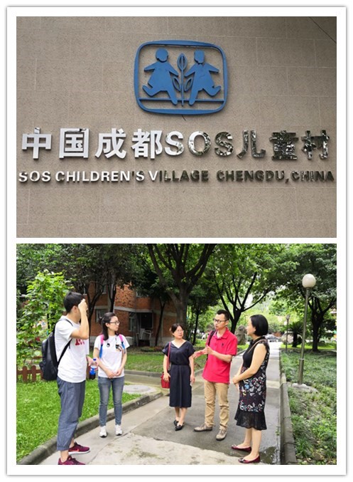 【公益活动】缪力同心展作为  情暖心田谱新篇      ——成都SOS儿童村拓展公益活动圆满完成