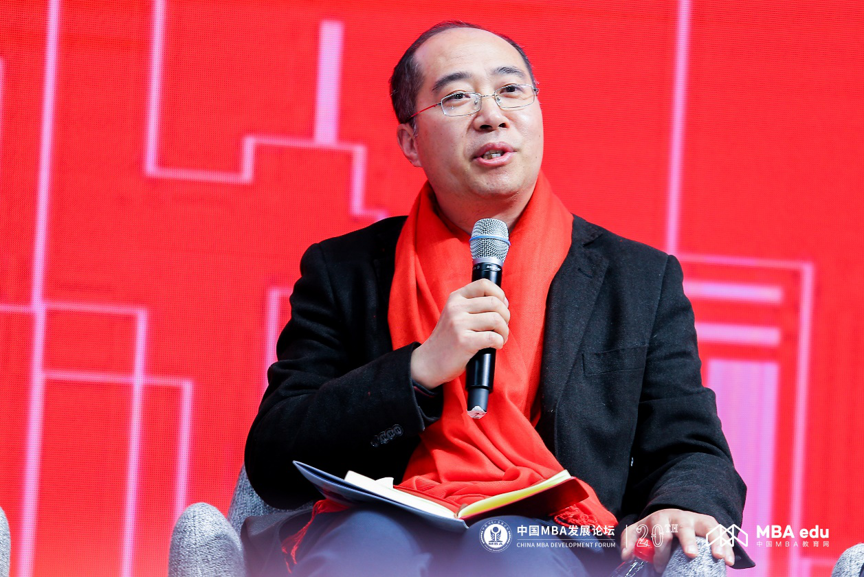 电子科技大学MBA受邀参加第二十届中国MBA发展论坛