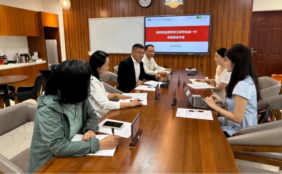 经管学院与北京思特奇深化校企合作共启MBA创新人才培养新篇章