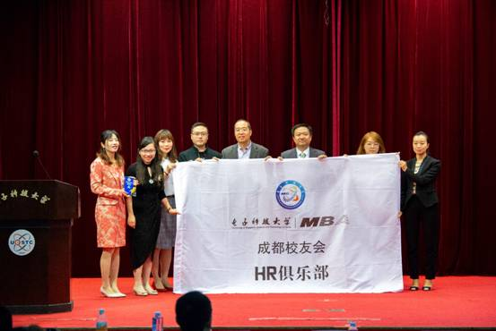 2019，电子科技大学MBA故事汇