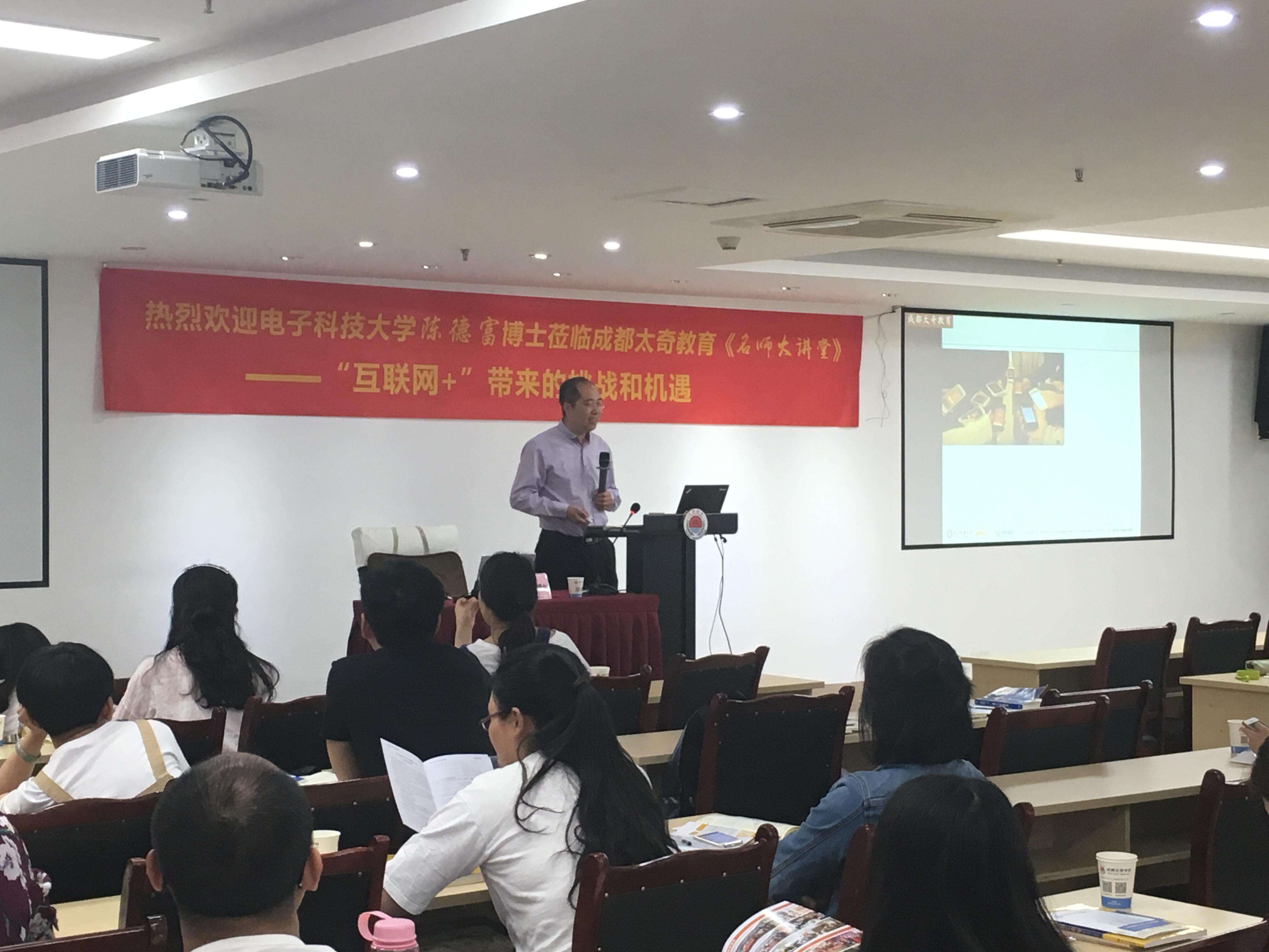 【考生感言】创新科技引领时代未来 —互联网+  环境下的机遇与挑战