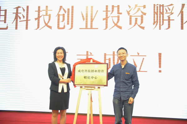 chuangye0004.jpg