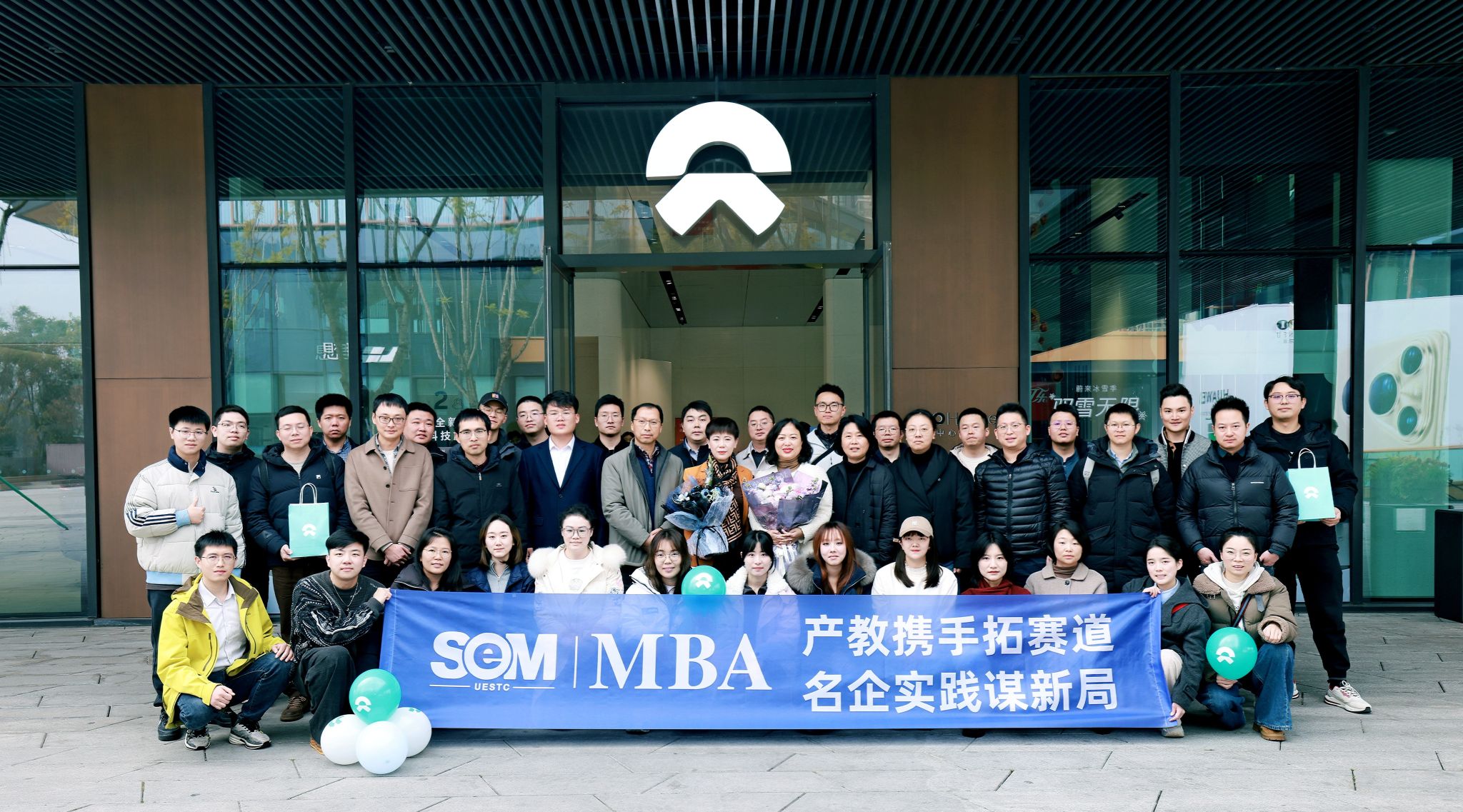 产教携手 名企实践∣战略管理课堂走进蔚来与银光软件