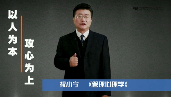 【学校新闻】电子科技大学MOOC建设取得可喜进展 ——“卓越教学计划”系列报道