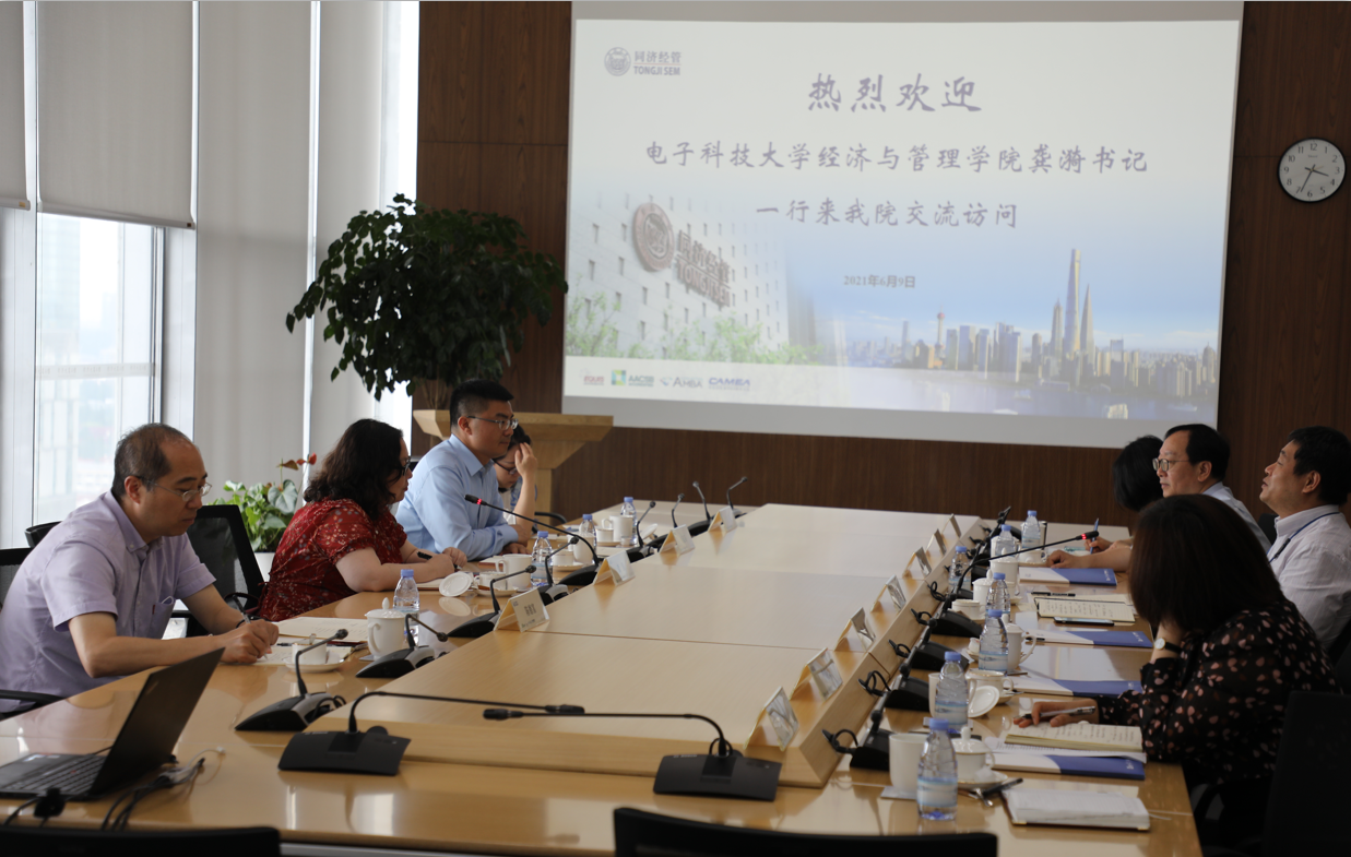 我院龚漪书记带队到同济大学经济与管理学院调研