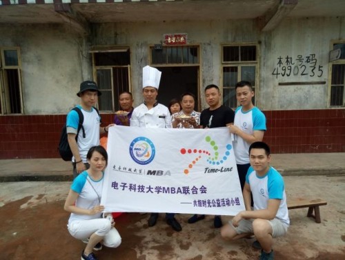 【媒体报道】搜狐网、新浪网、中国舆情网等15家媒体报道“共旅时光”小组慈善活动