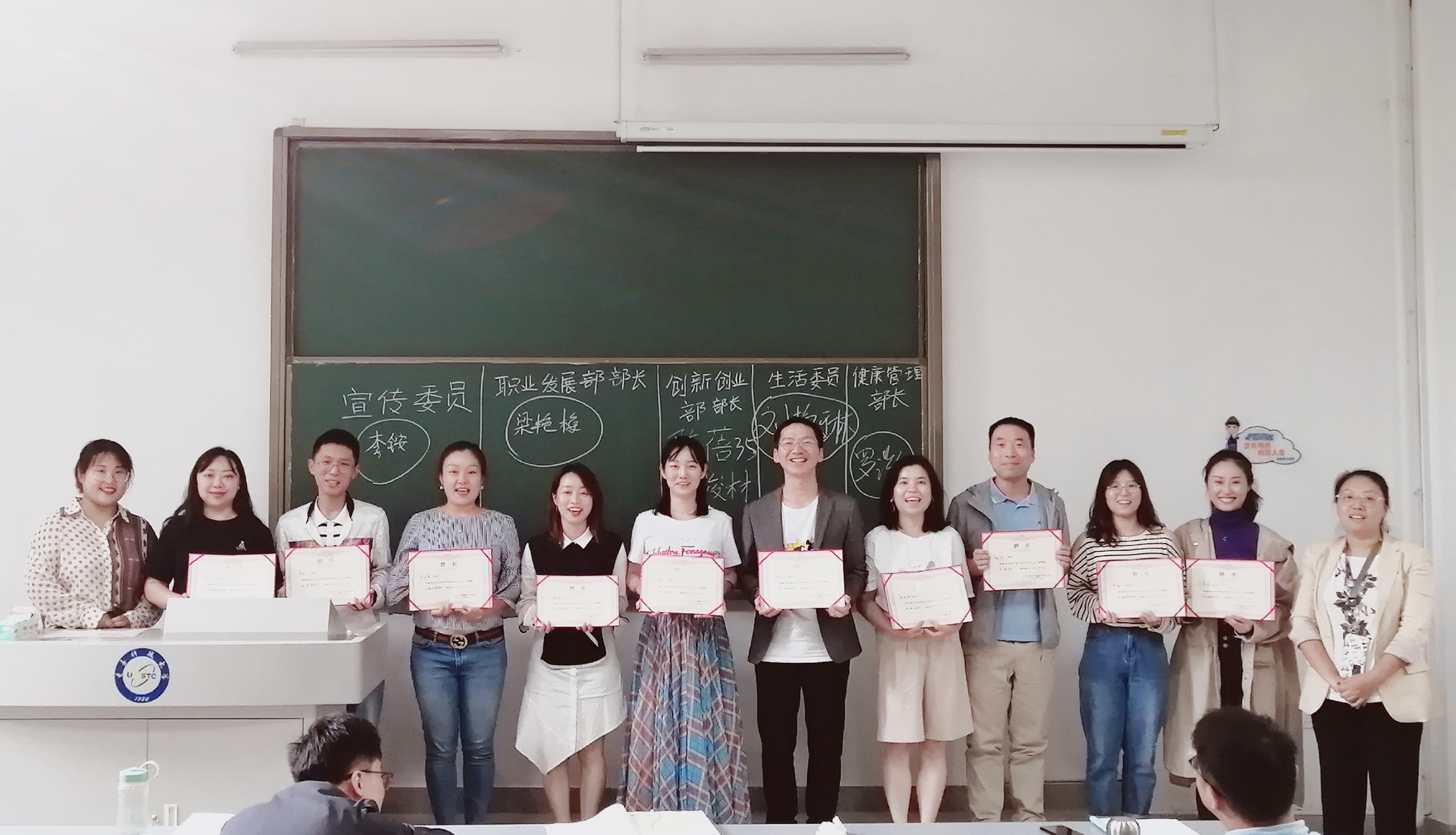 2020级MBA11班第一届班级领导班子成功组建