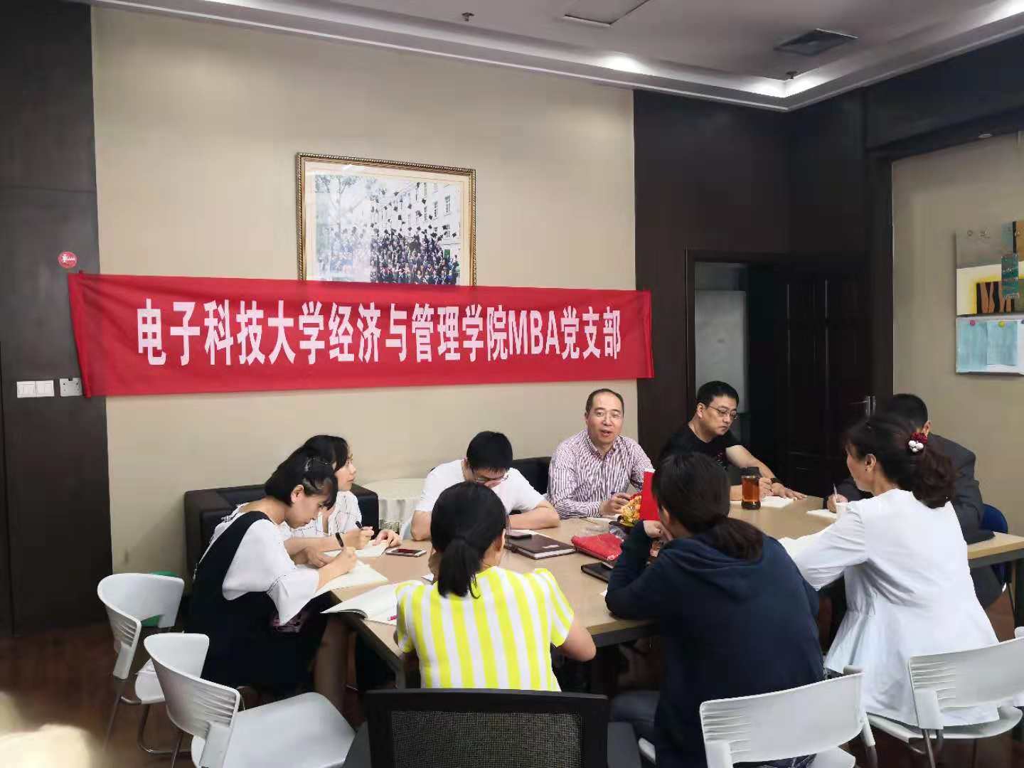 专业学位教工党支部召开月度支部大会