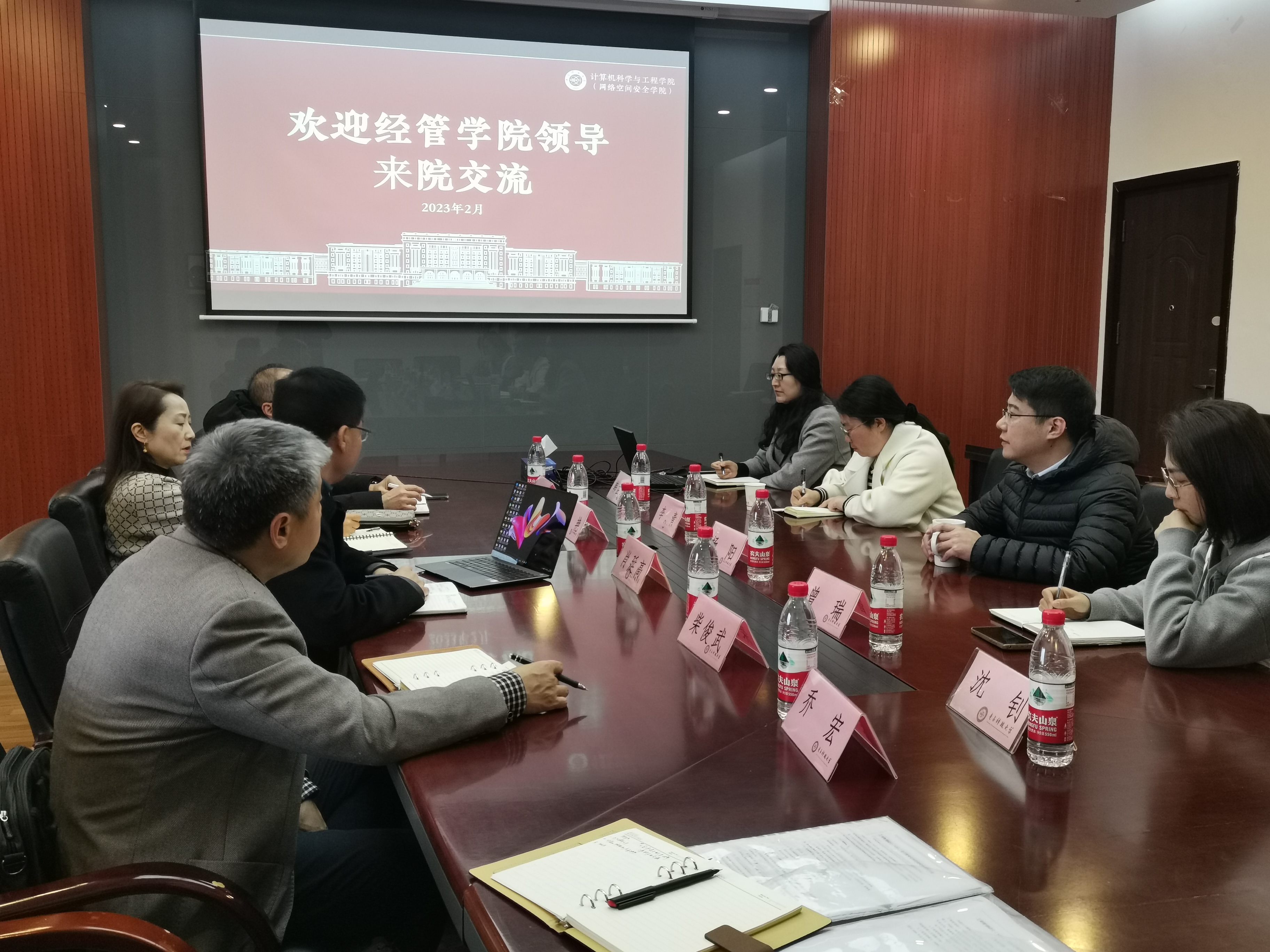 学院与计算机科学与工程学院开展专业学位“数智化行业拔尖和领军人才培养”研讨会