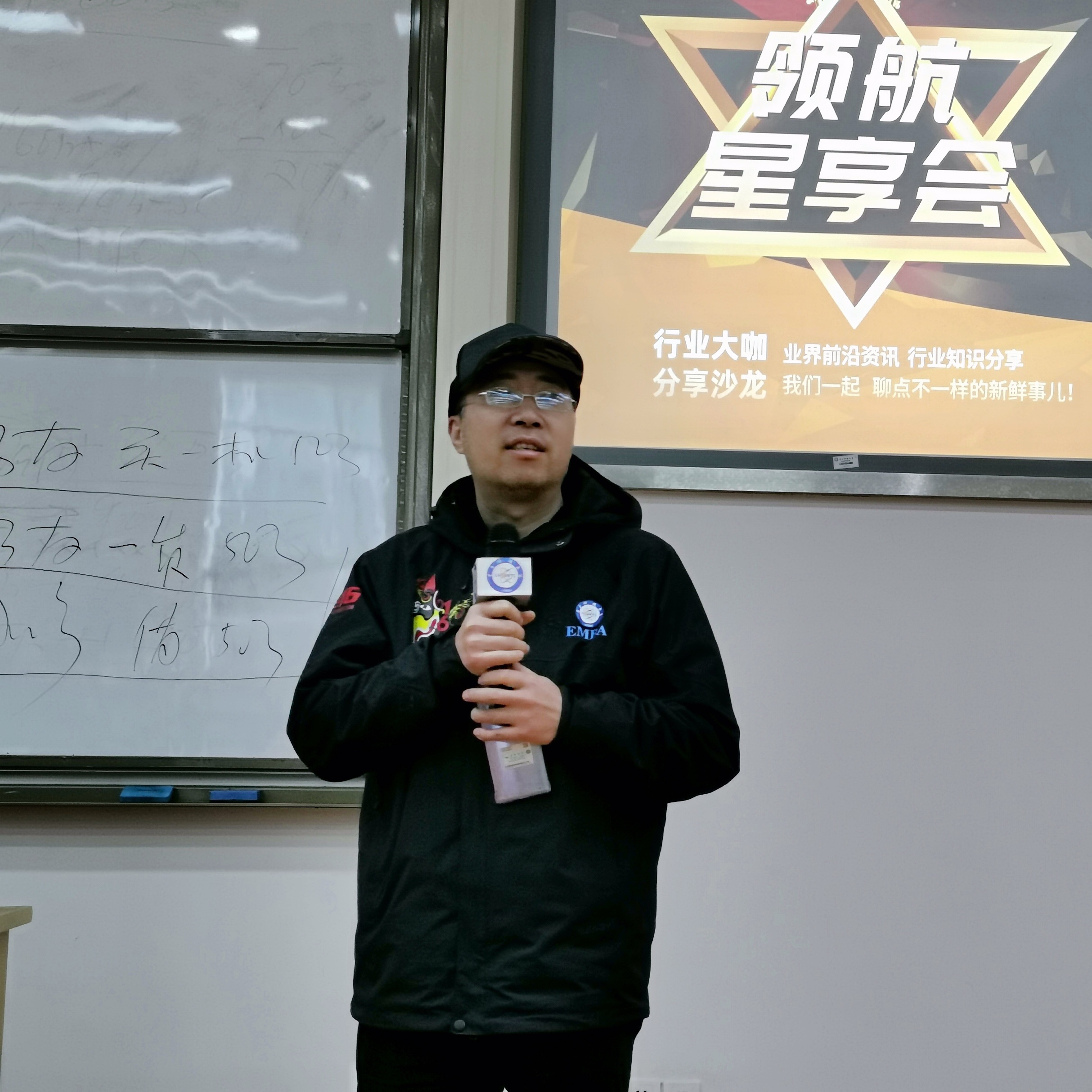 开放 创新 多元 分享——2021领航星享会启动啦