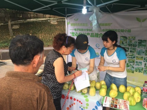 【媒体报道】新浪、网易、搜狐等国内16家主流媒体报道共旅时光公益小组活动