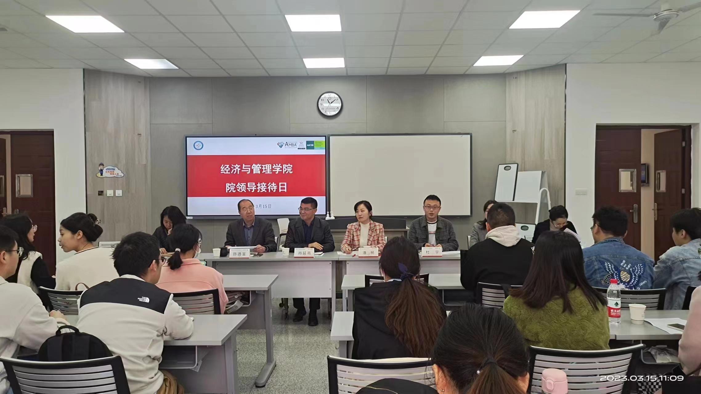 经管学院2023年MBA“院领导接待日”第二期举行