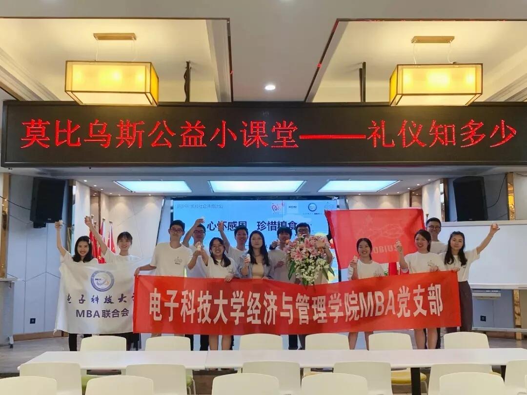 【媒体报道】人民日报报道莫比乌斯小组公益活动