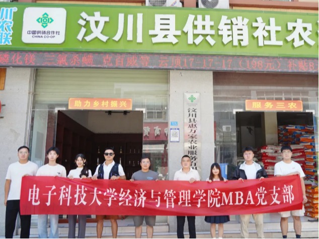 【银杏向善】薪火助农队开展“薪火接力，情系乡村—拥军助农双赋能”公益活动