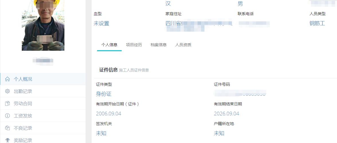 F-L项目“基于图像的物体特征智能识别系统”成功交付使用