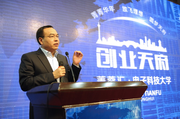 chuangye0020.jpg