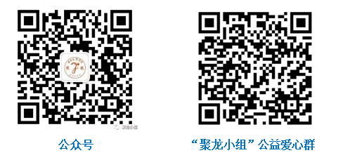 【成电MBA-慈善行】关爱伤残老兵，铭记抗战历史，传承革命精神！聚龙小组在行动......