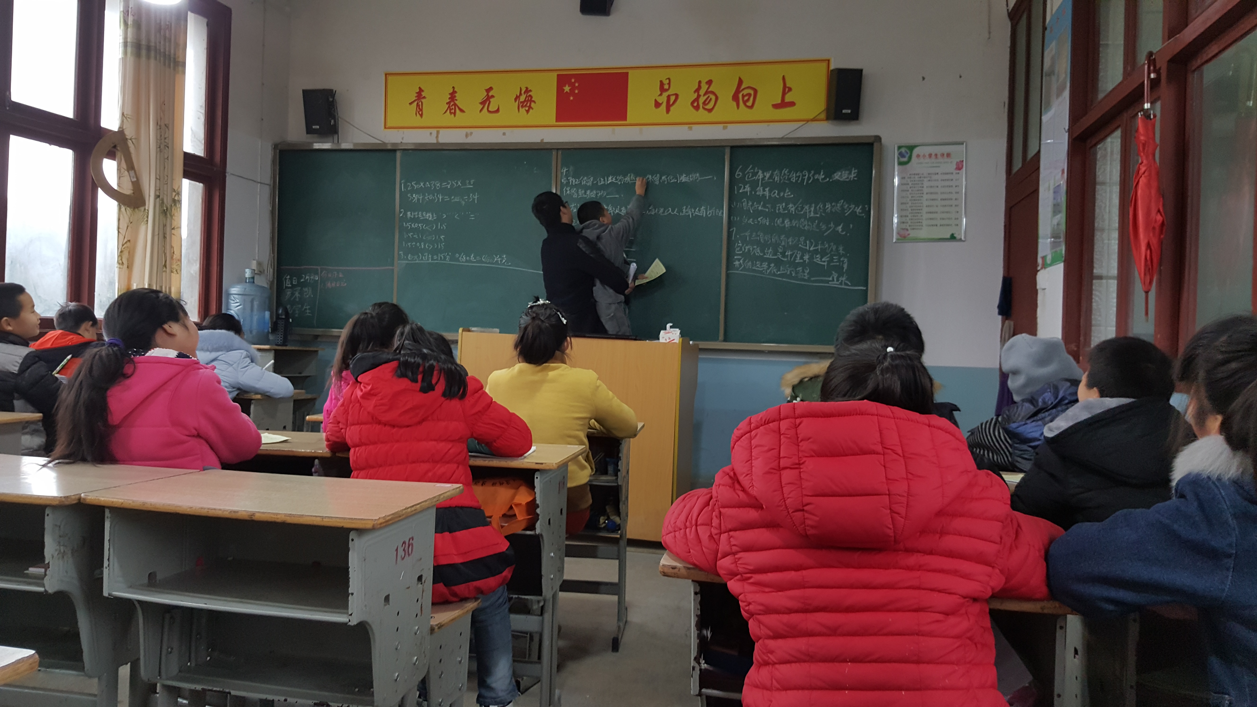 为爱前行——16脱产班彭博支教有感