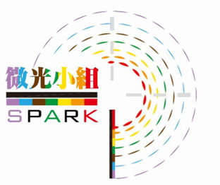 【慈善报道】微微星光，冉冉希望——2017级MBA微光慈善小组公益活动（一）