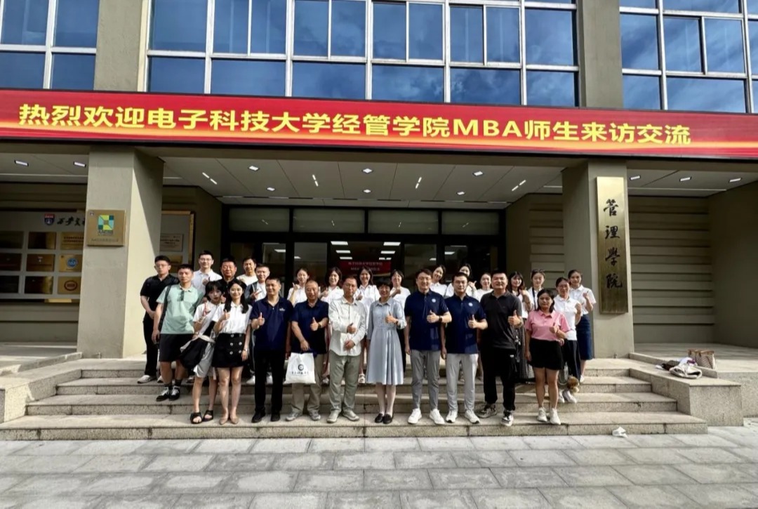 研学行动营 | "丝路商脉·长安问道"：触摸历史文脉，探秘科技未来‌‌