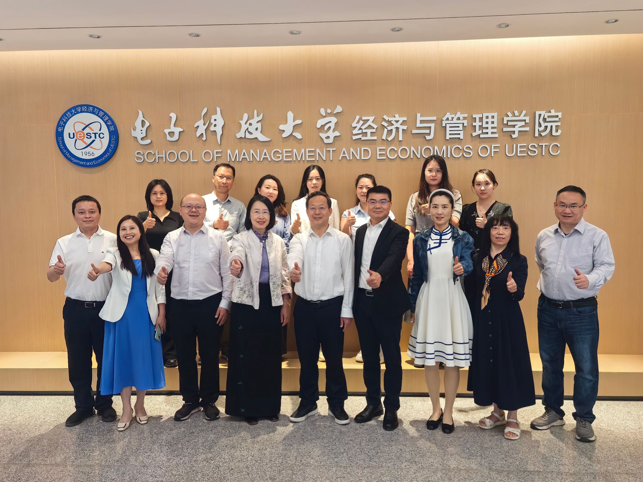 首届全国人工智能应用创新大赛第二次说明会暨川藏赛区工作研讨会成功举行