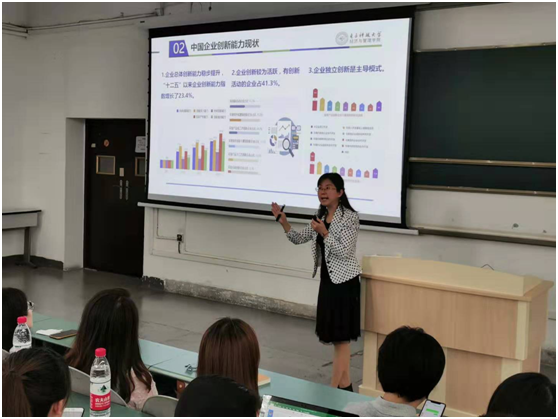 《中国情境下企业如何实现突破性创新》专题讲座成功举办