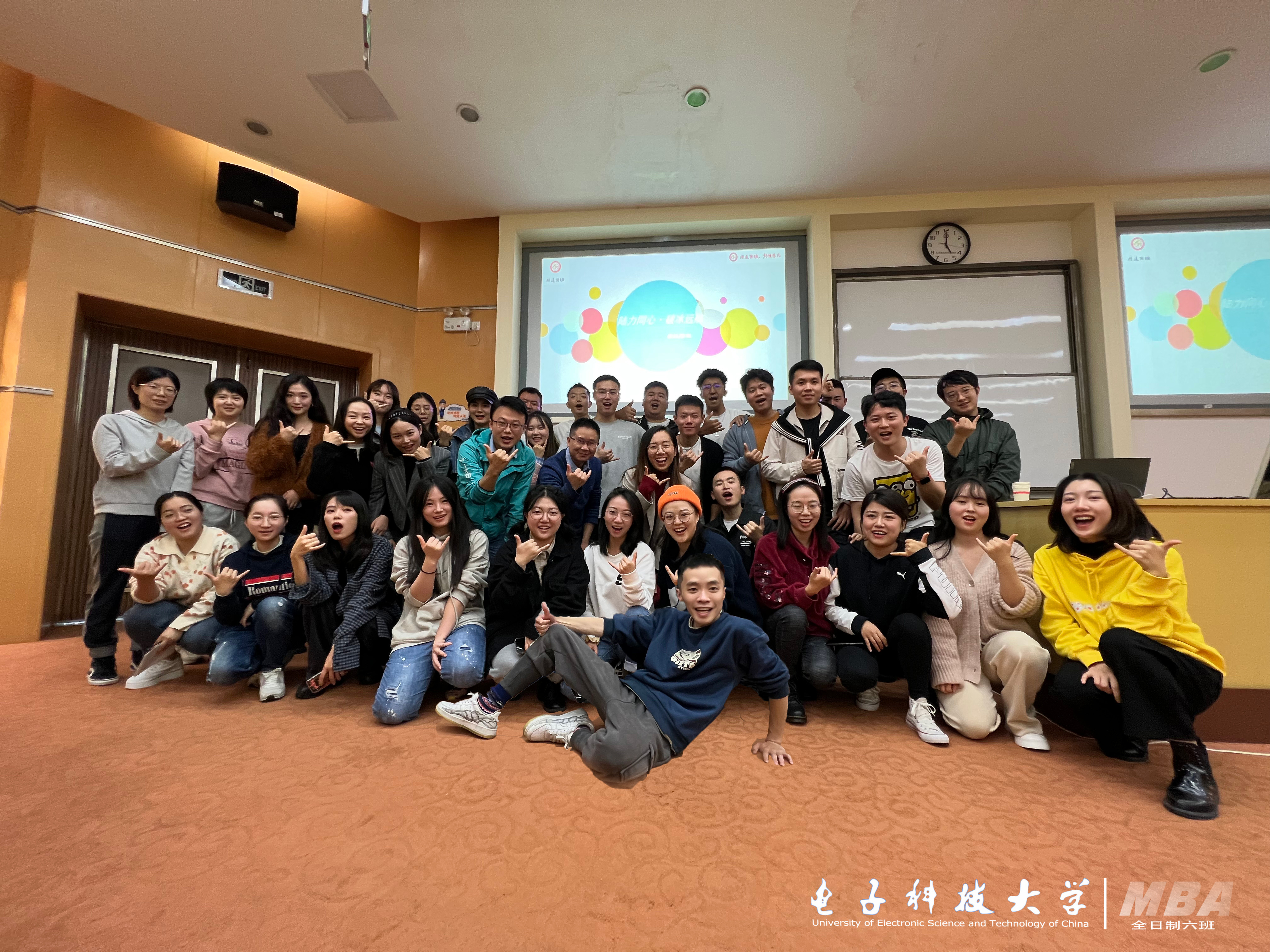 《陆力同心，破冰远航》2021级MBA6班开展主题班会