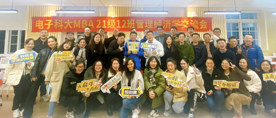 书香满校园 芬芳溢四方|2021级12班开展管理经济学课程学习交流会