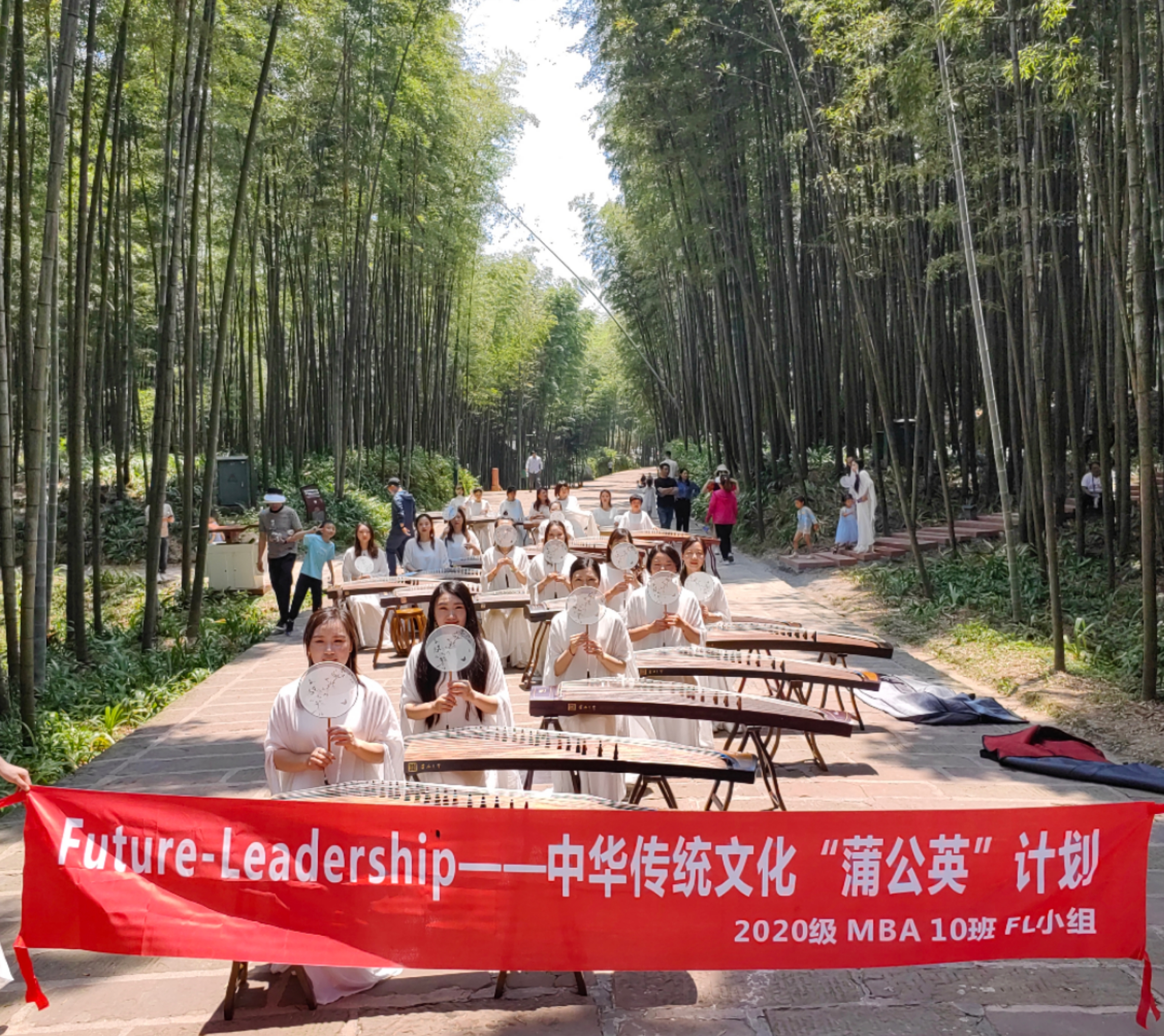 琴游竹海 指筝朝夕——F-L“蒲公英”小组开展筝乐文化推广活动