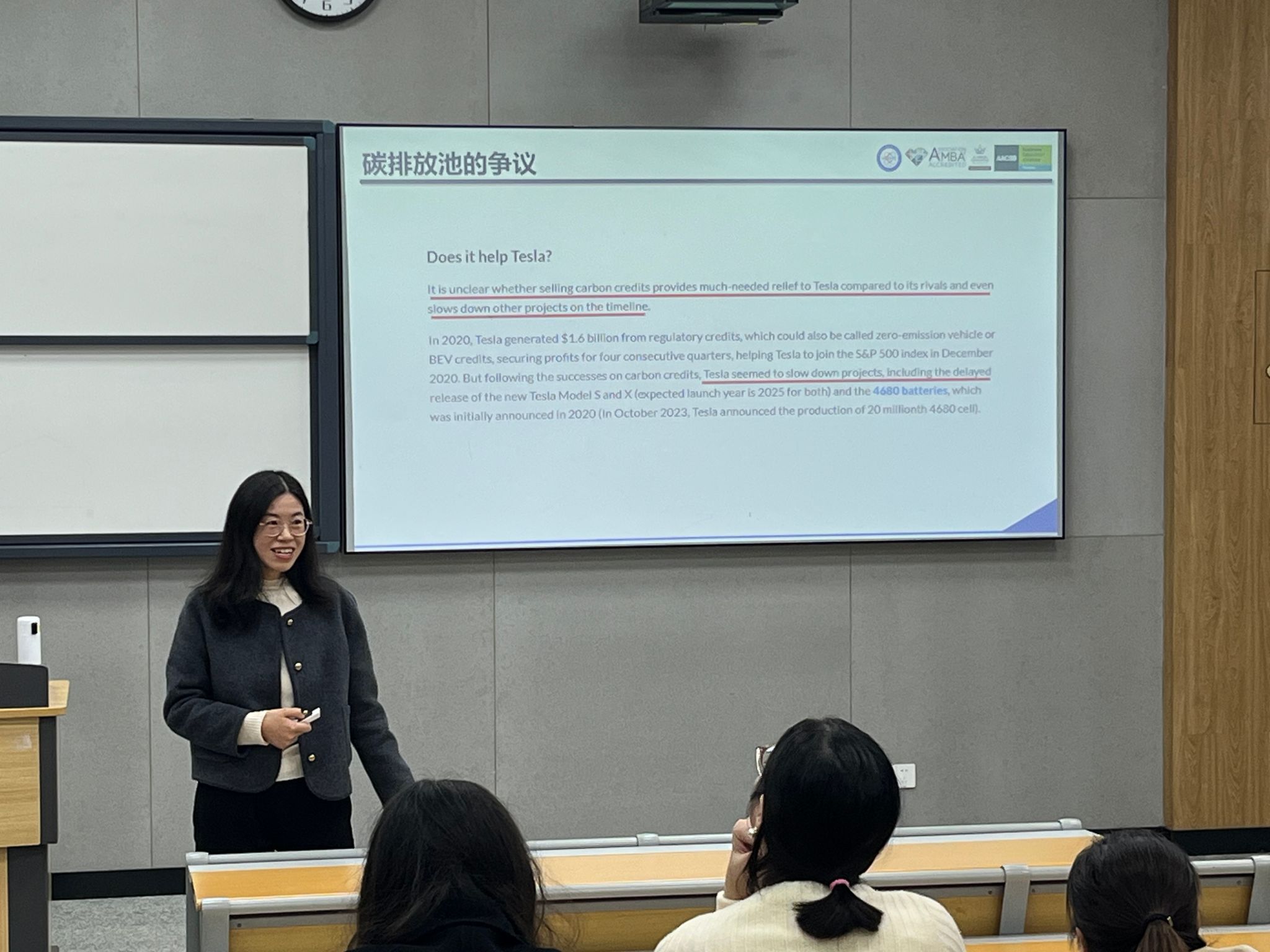 王娇副教授谈“卖碳翁”：解析碳排放池机制下的机遇与挑战