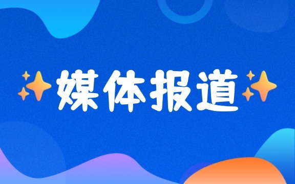 院长谈经济 | 培育战略性新兴产业与未来产业，地方政府如何发挥作用？