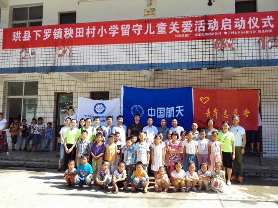 【媒体报道】中华网报道菁蓉益小组慈善活动