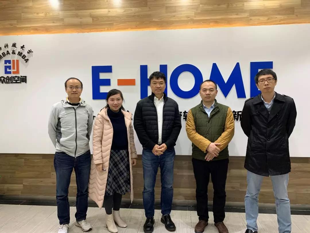 新加坡科学院院士黄铭钧教授访问我校E-HOME天府软件园基地