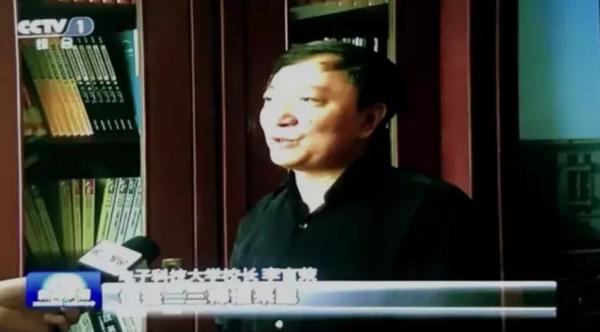 《新闻联播》聚焦电子科技大学机制创新推进科技成果转化