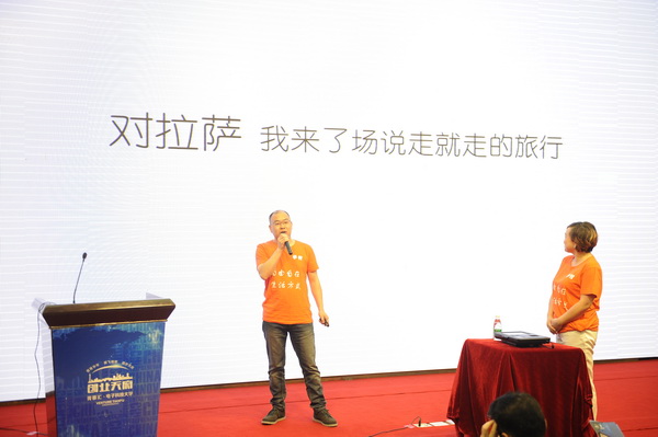 chuangye0014.jpg