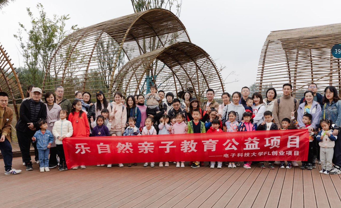 F-L项目乐自然亲子教育—“最好的教育启蒙是大自然​”首次活动圆满举行
