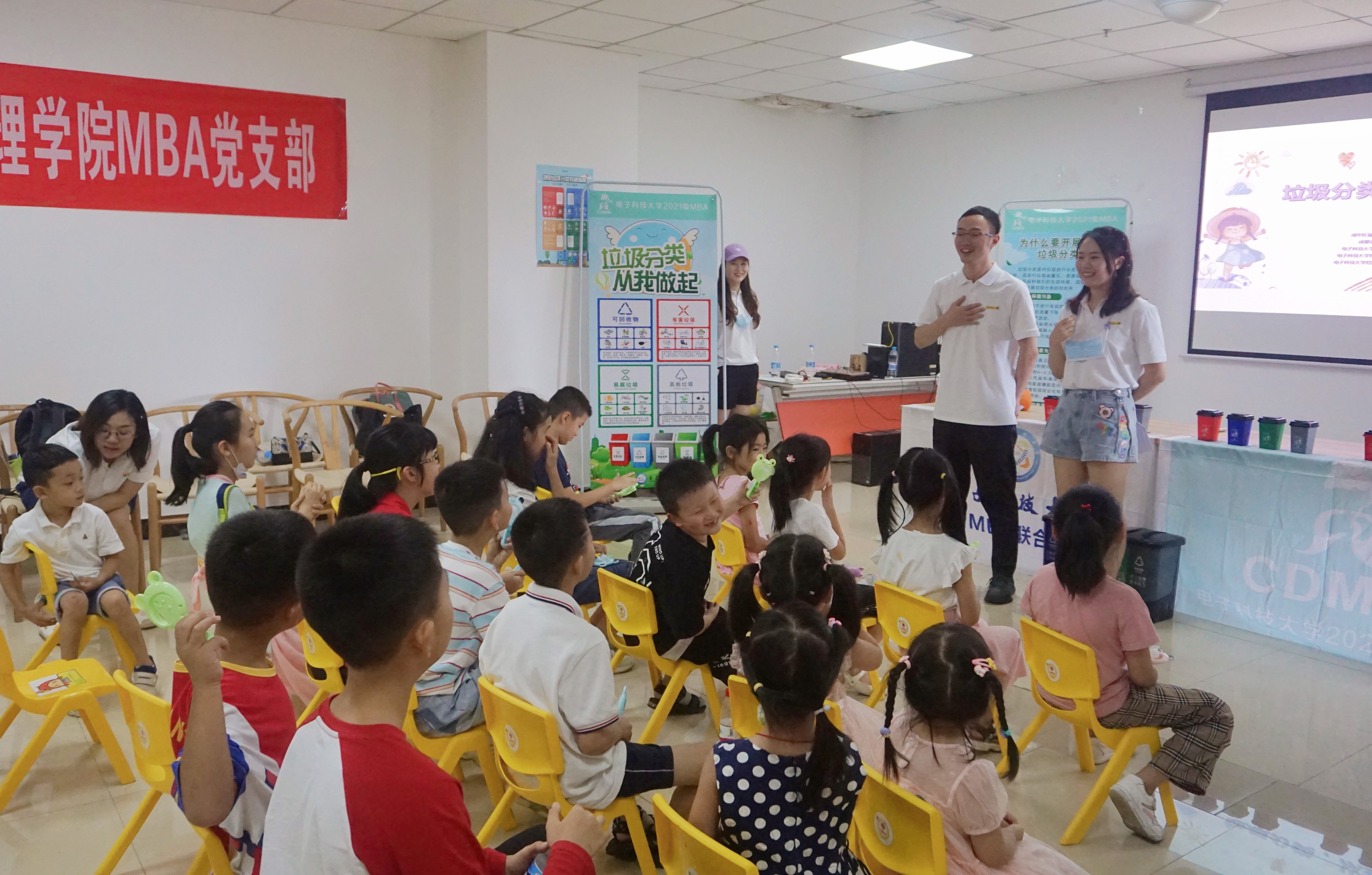 公益•筑梦 |CDM公益小组开展“垃圾分类，从我做起”公益活动