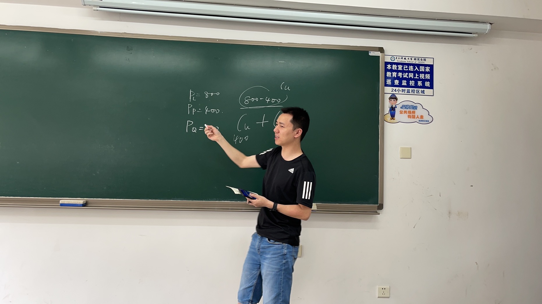 炎炎夏日，一起学习——2020级11班组织期末复习