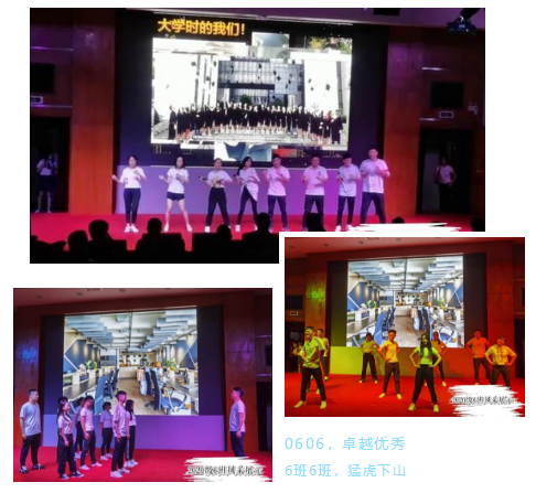 电子科技大学2020级MBA新生班级风采展示精彩瞬间    .